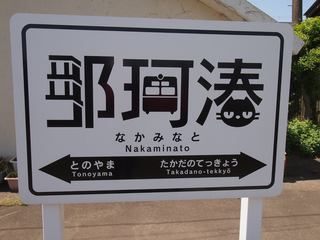 おさむ君3.jpg